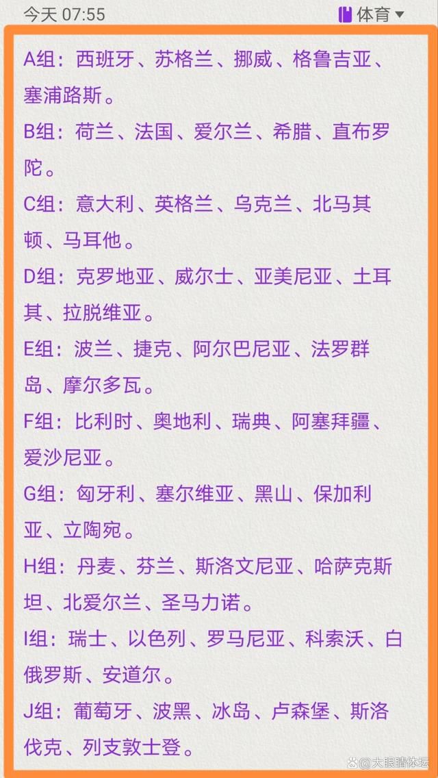 滕哈赫说道：“你总是试图找到平衡，对维拉那天的平衡非常好，加纳乔在右路，霍伊伦在中路，拉什福德在左路。